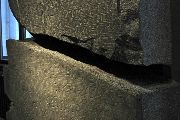 Ägyptische Stele, Kunsthistorisches Museum in Wien